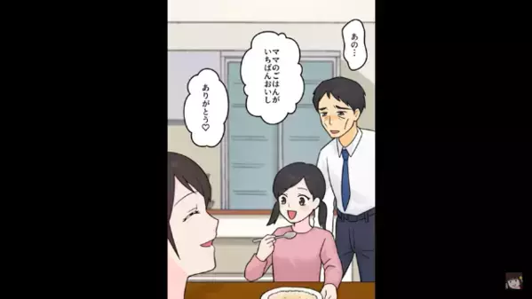 妊婦の妻を放置して”帰らない”夫。だが数ヶ月後、夫が帰宅すると〈妻が突きつけたモノ〉に絶句…妻「ぜーんぶ調べたわ」