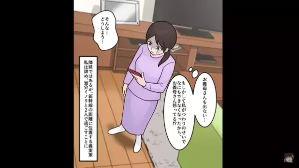 妊婦の妻を放置して”帰らない”夫。だが数ヶ月後、夫が帰宅すると〈妻が突きつけたモノ〉に絶句…妻「ぜーんぶ調べたわ」