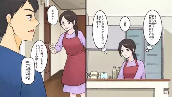 妊婦の妻を放置して”帰らない”夫。だが数ヶ月後、夫が帰宅すると〈妻が突きつけたモノ〉に絶句…妻「ぜーんぶ調べたわ」