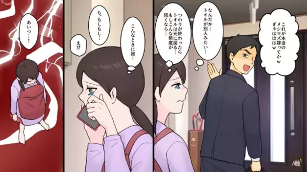 妊婦の妻を放置して”帰らない”夫。だが数ヶ月後、夫が帰宅すると〈妻が突きつけたモノ〉に絶句…妻「ぜーんぶ調べたわ」