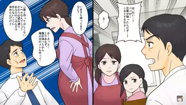 妊婦の妻を放置して”帰らない”夫。だが数ヶ月後、夫が帰宅すると〈妻が突きつけたモノ〉に絶句…妻「ぜーんぶ調べたわ」