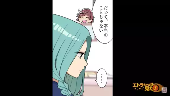 「元気な子産めるの？ｗ」妊婦の妹を嘲笑する姉。だが、姉が血相を変えた”妹の反撃”に…「はぁ！？」