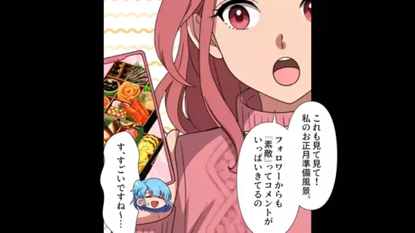 夫の稼ぎで…40万円の高級バッグを買った妻！？だが後日、家計のピンチを悟った妻が”顔面蒼白”に…