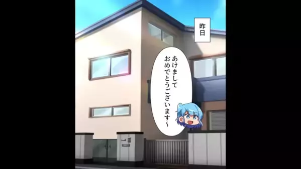 夫の稼ぎで…40万円の高級バッグを買った妻！？だが後日、家計のピンチを悟った妻が”顔面蒼白”に…