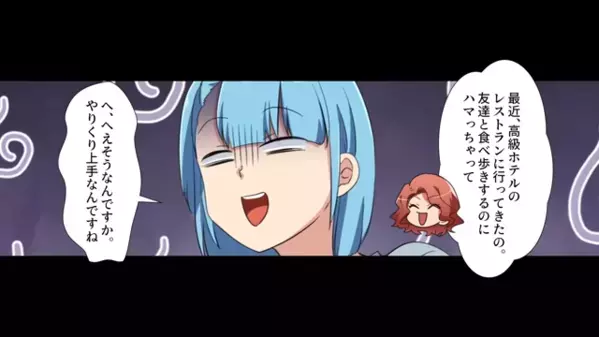 夫の稼ぎで…40万円の高級バッグを買った妻！？だが後日、家計のピンチを悟った妻が”顔面蒼白”に…