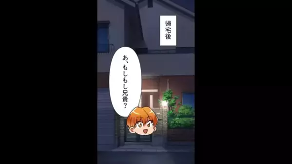 【洋服に40万円】夫の財布を食い尽くす妻。だが後日、実家に来た夫が”土下座”したワケに…妻「う、嘘！」