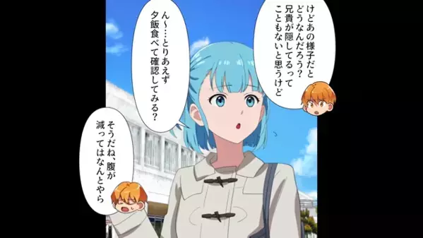 【洋服に40万円】夫の財布を食い尽くす妻。だが後日、実家に来た夫が”土下座”したワケに…妻「う、嘘！」