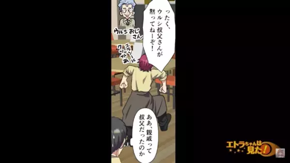 引継ぎもせず…突然【退職】した上司。だが後日、本社からの電話でまさかの”隠蔽事実”が明らかに…