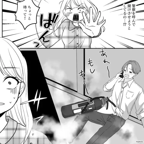 子どもが生まれても飲み会続きな夫。ついに妻が復讐に出るも→深夜に帰宅した夫が起こした【トンデモ事件】に絶句！？