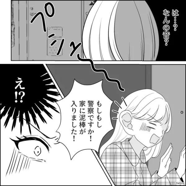 子どもが生まれても飲み会続きな夫。ついに妻が復讐に出るも→深夜に帰宅した夫が起こした【トンデモ事件】に絶句！？