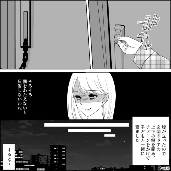 子どもが生まれても飲み会続きな夫。ついに妻が復讐に出るも→深夜に帰宅した夫が起こした【トンデモ事件】に絶句！？