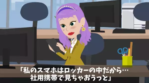 取引相手を＜放置＞した社員「商談より”推し活”が優先ｗ」取引先「じゃあ契約破棄で！」後日、社員は大後悔することに…