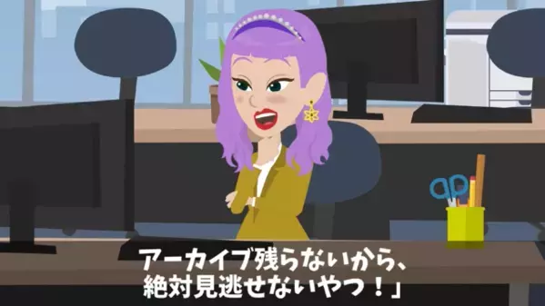 取引相手を＜放置＞した社員「商談より”推し活”が優先ｗ」取引先「じゃあ契約破棄で！」後日、社員は大後悔することに…