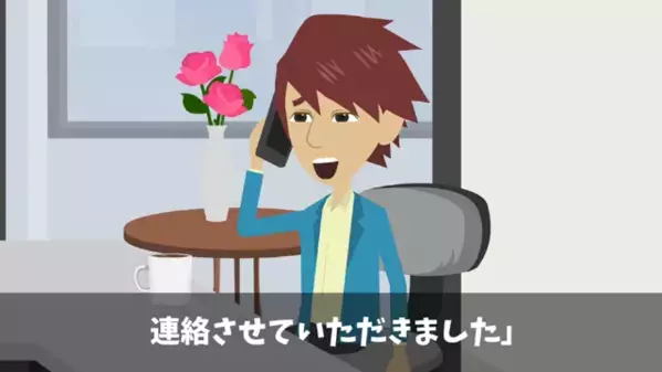 取引先を“3時間放置”した社員。だが直後…上司「3億円の取引相手だ！」失態を悟った社員が”顔面蒼白”に…
