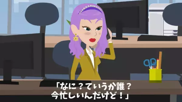 取引先を“3時間放置”した社員。だが直後…上司「3億円の取引相手だ！」失態を悟った社員が”顔面蒼白”に…