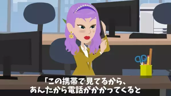 取引先を見下し”3時間放置”した女社員。だが直後、部長「3億円の取引相手だ！」社員「え？」大失態に凍りつき…