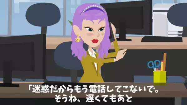 取引先を見下し”3時間放置”した女社員。だが直後、部長「3億円の取引相手だ！」社員「え？」大失態に凍りつき…