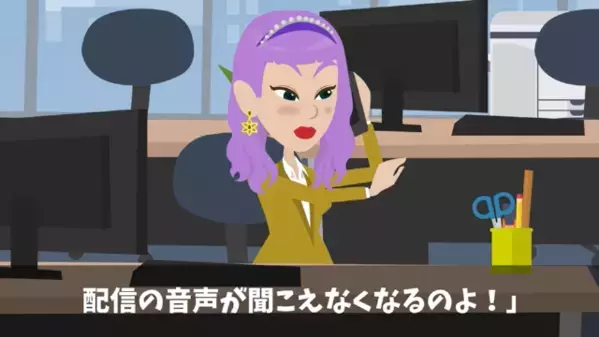 取引先を見下し”3時間放置”した女社員。だが直後、部長「3億円の取引相手だ！」社員「え？」大失態に凍りつき…