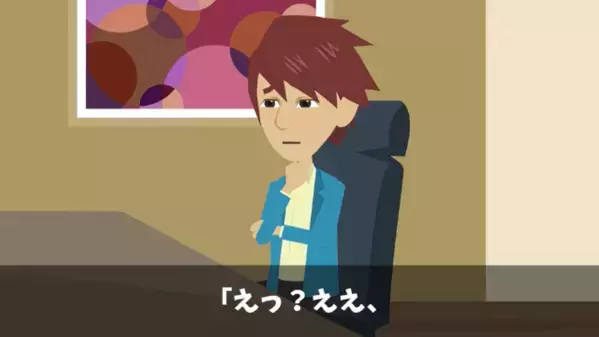 3億円の案件で…取引先「高額だから安くしろｗ」私「…いいんですか？」後日、取引先が”震え上がったワケ”は…