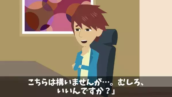 3億円の案件で…取引先「高額だから安くしろｗ」私「…いいんですか？」後日、取引先が”震え上がったワケ”は…