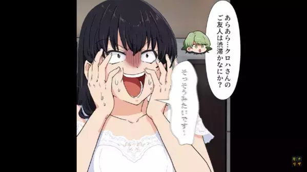 親友の彼と”略奪結婚”した最低女！？SNSで幸せアピ―ルした数ヶ月後「悲惨な姿ｗ」と親友が大爆笑のワケは…