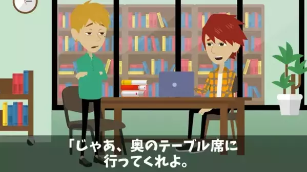 就活中に”妨害”してくる同級生！？数ヶ月後、同じ職場で＜衝撃の再会＞をすると…「どういうこと！？」