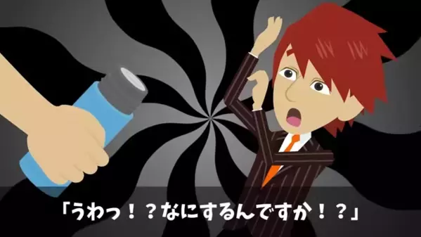 上司からいじめ…わざとスーツに水を”ビシャッ”！？直後、ジャケットを踏みつけて…上司「安物だからいいだろw」