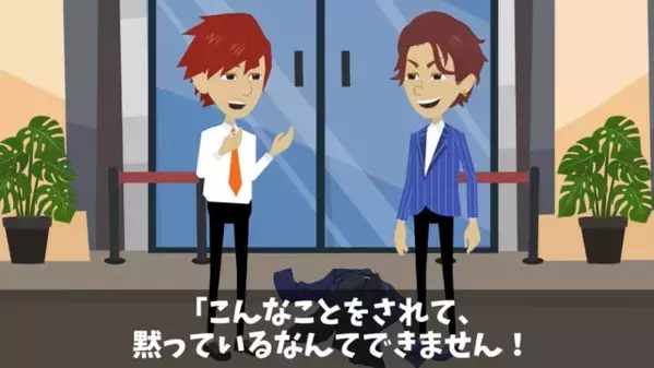 入社式直前に…上司が”新入社員のスーツ”をズタズタに！？だが直後、新入社員は”まさかの人物”だと判明し…