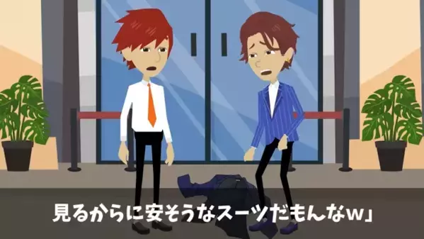 入社式直前に…上司が”新入社員のスーツ”をズタズタに！？だが直後、新入社員は”まさかの人物”だと判明し…
