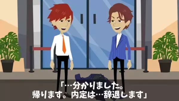 入社式直前に…上司が”新入社員のスーツ”をズタズタに！？だが直後、新入社員は”まさかの人物”だと判明し…