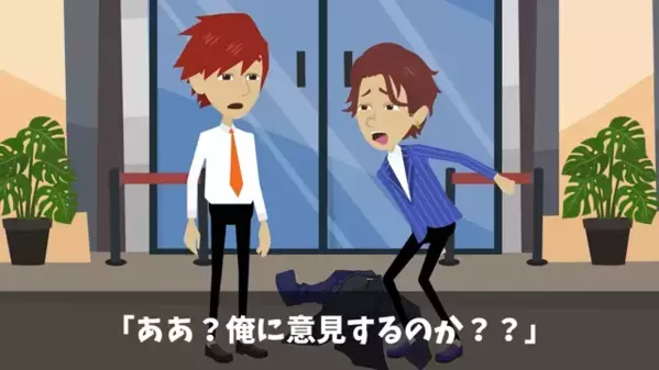 入社式直前に…上司が”新入社員のスーツ”をズタズタに！？だが直後、新入社員は”まさかの人物”だと判明し…