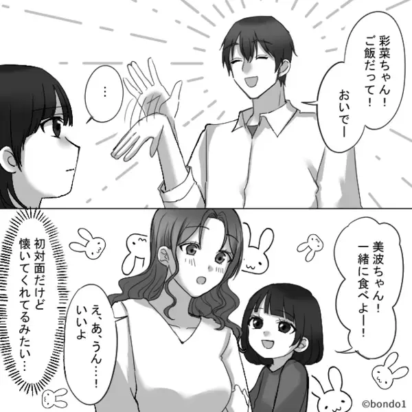 誰にでも懐く妹が、姉の“彼氏にだけ”冷たい…？破局後、妹から【ワケ】を聞くと⇒別れて正解だった！？