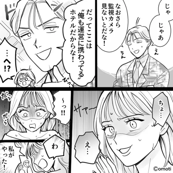 超一流パティシエの前で…高級ケーキを”ゴミ箱”に捨てた女！？直後、パティシエが放った”言葉”で顔面蒼白に…