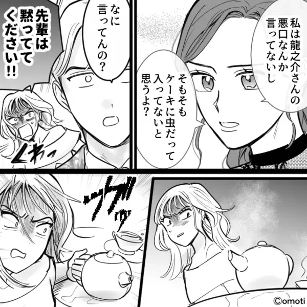 超一流パティシエの前で…高級ケーキを”ゴミ箱”に捨てた女！？直後、パティシエが放った”言葉”で顔面蒼白に…