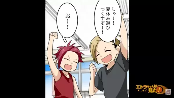 夏休み中…宿題をしない”我が子”にイライラ爆発！叱って強制的にやらせた結果、息子の”悪知恵”が働き…