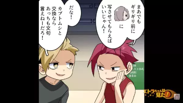 夏休み中…宿題をしない”我が子”にイライラ爆発！叱って強制的にやらせた結果、息子の”悪知恵”が働き…