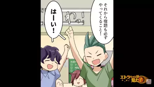 夏休み中…宿題をしない”我が子”にイライラ爆発！叱って強制的にやらせた結果、息子の”悪知恵”が働き…