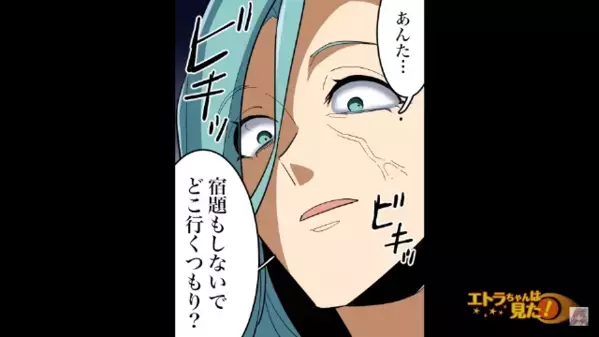 夏休み中…宿題をしない”我が子”にイライラ爆発！叱って強制的にやらせた結果、息子の”悪知恵”が働き…