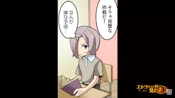 夏休み中…宿題をしない”我が子”にイライラ爆発！叱って強制的にやらせた結果、息子の”悪知恵”が働き…