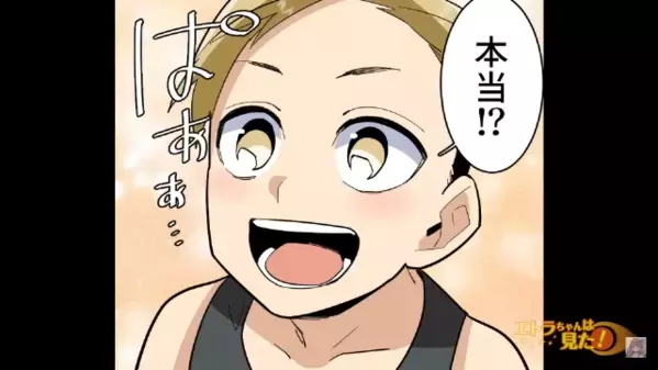 夏休みの宿題を”すぐに終わらせた”息子！？だが後日、学校からの〈一本の電話〉で衝撃事実が発覚し…