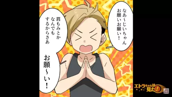 夏休みの宿題を”すぐに終わらせた”息子！？だが後日、学校からの〈一本の電話〉で衝撃事実が発覚し…