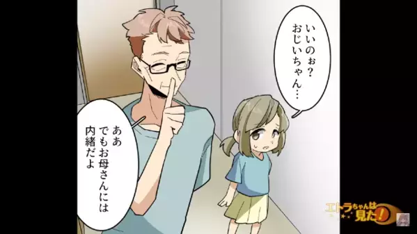 夏休みの宿題を”すぐに終わらせた”息子！？だが後日、学校からの〈一本の電話〉で衝撃事実が発覚し…