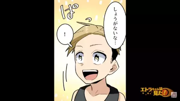 夏休みの宿題を”すぐに終わらせた”息子！？だが後日、学校からの〈一本の電話〉で衝撃事実が発覚し…