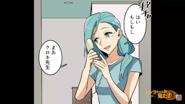 夏休みの宿題を”先生に提出した”息子。しかし翌日、学校から＜電話＞に母がブチギレたワケは…