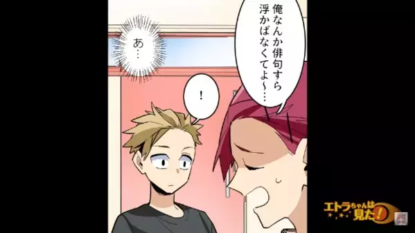 夏休みの宿題を”先生に提出した”息子。しかし翌日、学校から＜電話＞に母がブチギレたワケは…