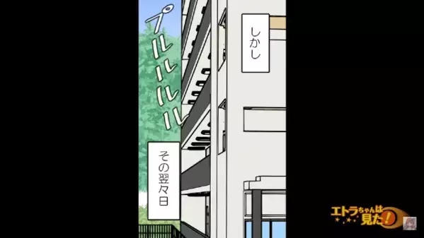 夏休みの宿題を”先生に提出した”息子。しかし翌日、学校から＜電話＞に母がブチギレたワケは…