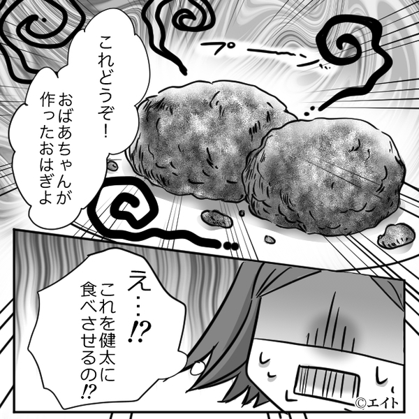 【猛暑】の中”手作りおはぎ”を一晩放置していた義母！？自信満々に勧められるも…困っている妻を【夫の一言】が救う！