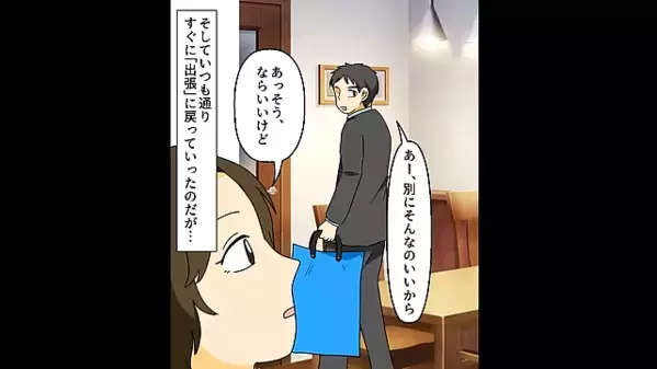 深夜に1人で寝ていた娘。直後、誰もいないクローゼットから”聞こえた声”に娘が絶句…「お母さん！？」