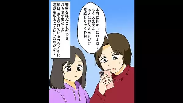 深夜に1人で寝ていた娘。直後、誰もいないクローゼットから”聞こえた声”に娘が絶句…「お母さん！？」