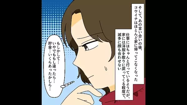 深夜に1人で寝ていた娘。直後、誰もいないクローゼットから”聞こえた声”に娘が絶句…「お母さん！？」